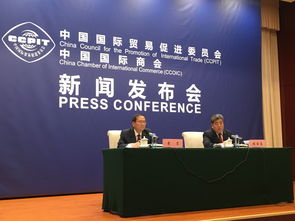 中國貿促會助力中小企業突破技術性貿易壁壘，促進國內貿易代理發展