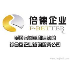廣州國內公司注冊批發與可靠廠家貨源供應及信息咨詢服務指南