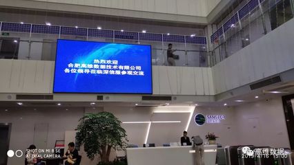 強強聯合，共筑安全 高維數據與深信服科技達成戰略合作，開啟云計算安全新篇章
